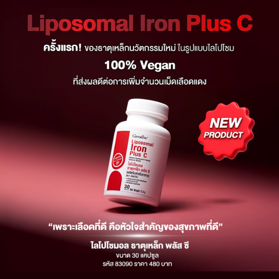 เลือดดีสุขภาพดี ธาตุเหล็กสารอาหารจำเป็นที่ไม่ควรมองข้าม